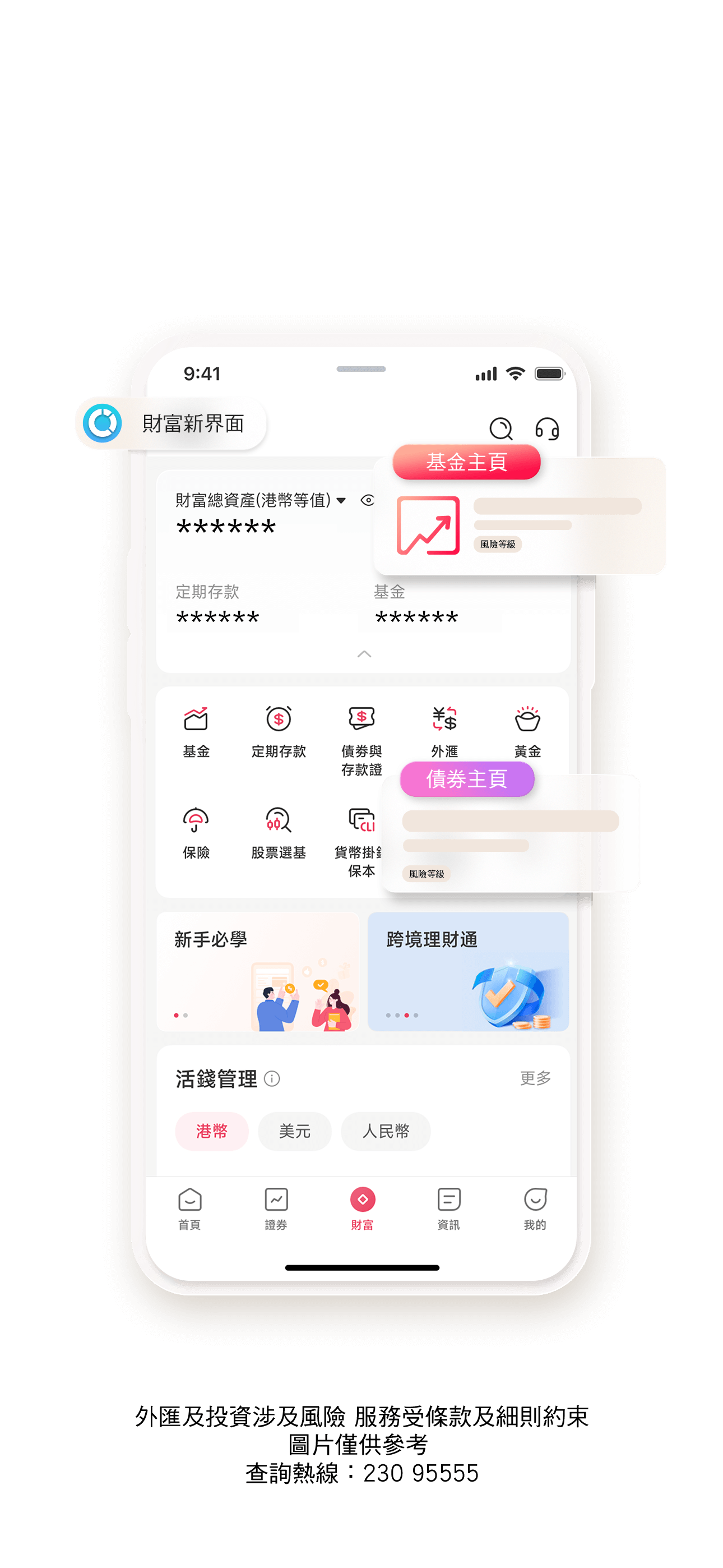 page3