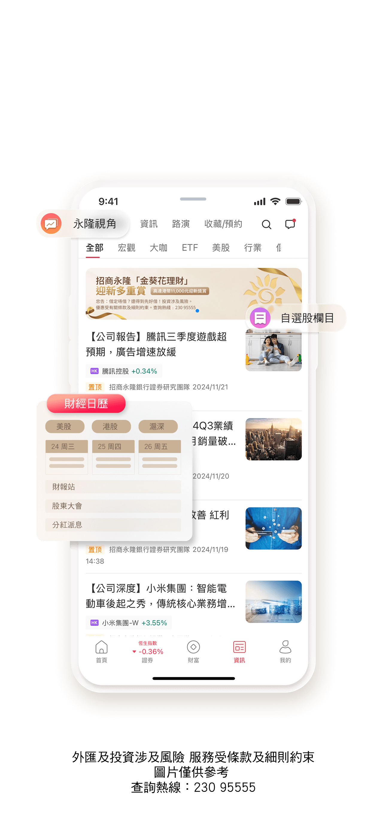 page4