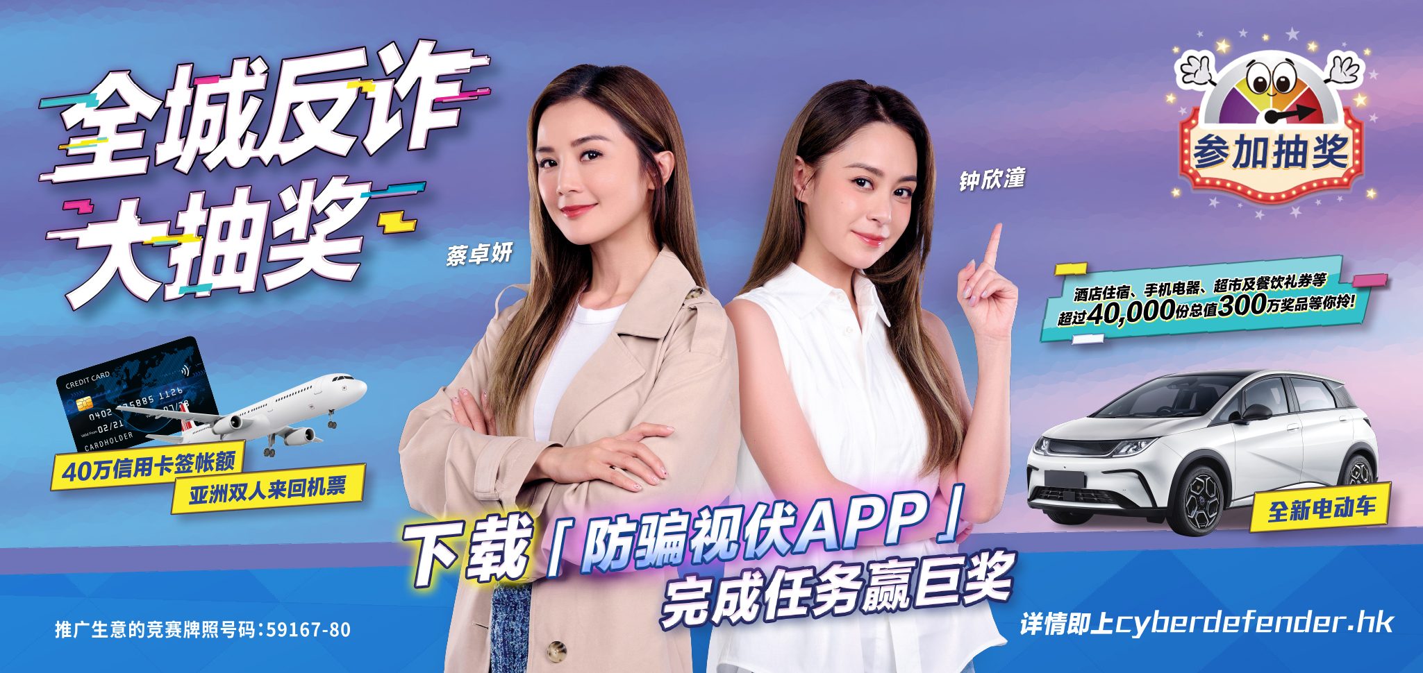 最新资讯- 招商永隆银行